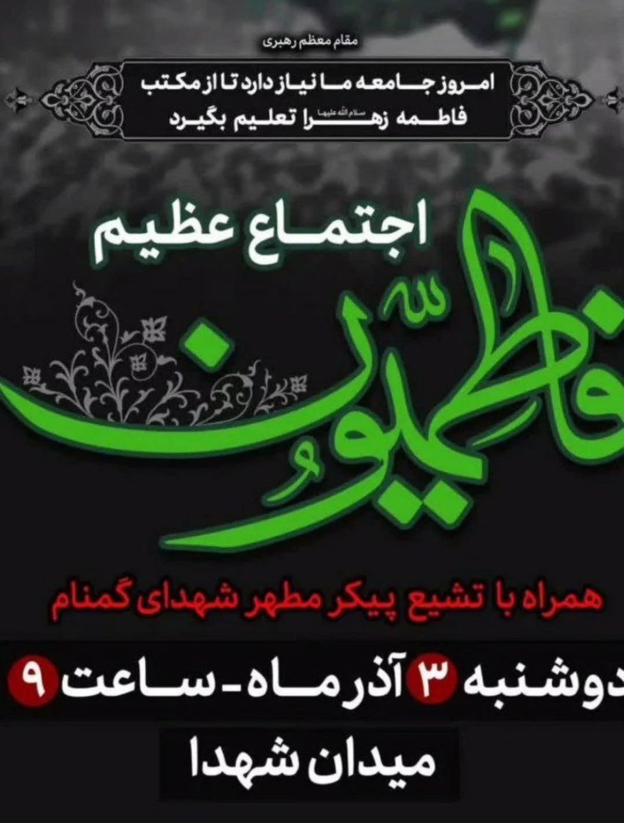 تشییع پیکر شهدای گمنام از عرصه شهدا به سمت حرم مطهر 
#خیمه_مادری
#قهرمانان_گمنام