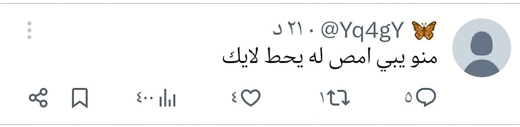 حدك تمص زبي يابن القحبة