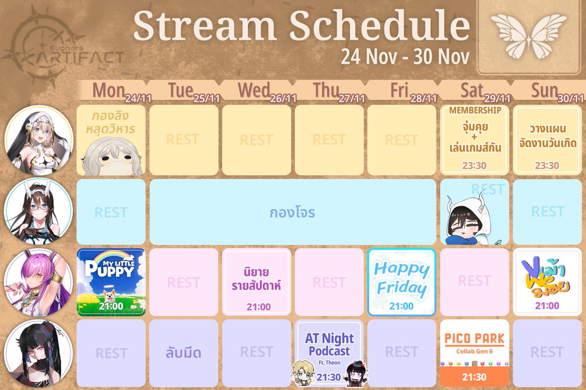 EuphoraProject's tweet image. 🦋 ตารางไลฟ์ประจำสัปดาห์ 🦋
🗓 วันที่ 24 - 30 พฤศจิกายน 2568🗓
แล้วแวะมาหาน้องๆได้นะครับ (ﾉ´ヮ`)ﾉ✨
#Vtuber #VtuberTH #EuphoraProject