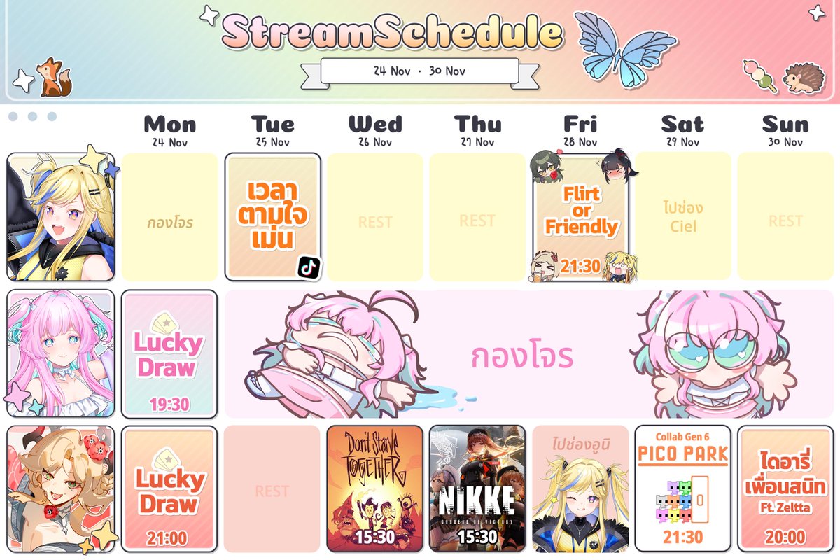 EuphoraProject's tweet image. 🦋 ตารางไลฟ์ประจำสัปดาห์ 🦋
🗓 วันที่ 24 - 30 พฤศจิกายน 2568🗓
แล้วแวะมาหาน้องๆได้นะครับ (ﾉ´ヮ`)ﾉ✨
#Vtuber #VtuberTH #EuphoraProject