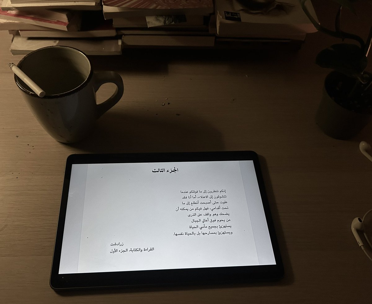 Rehadl7l's tweet photo. https://t.co/1l8uvKBtGO
