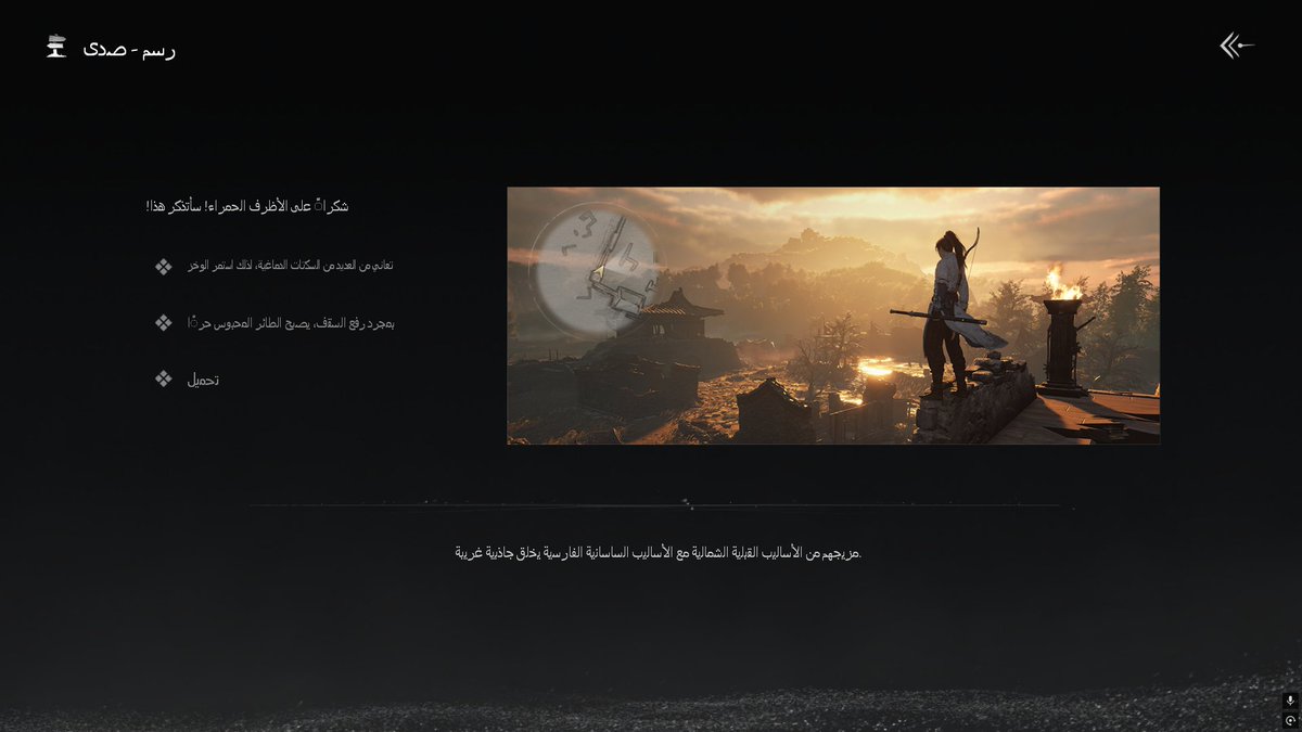 محمد فضل ( التعريب العاب الحاسوب والكونسل) tweet media