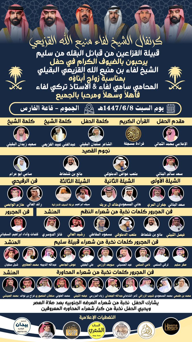 من اعمالنا تصميم بيدان الإعلامية