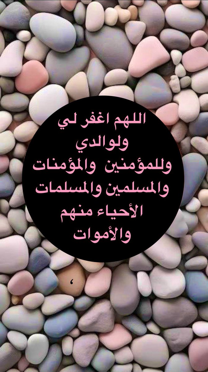 نوال البشري 🇸🇦🌴 (@80nwal) on Twitter photo 
