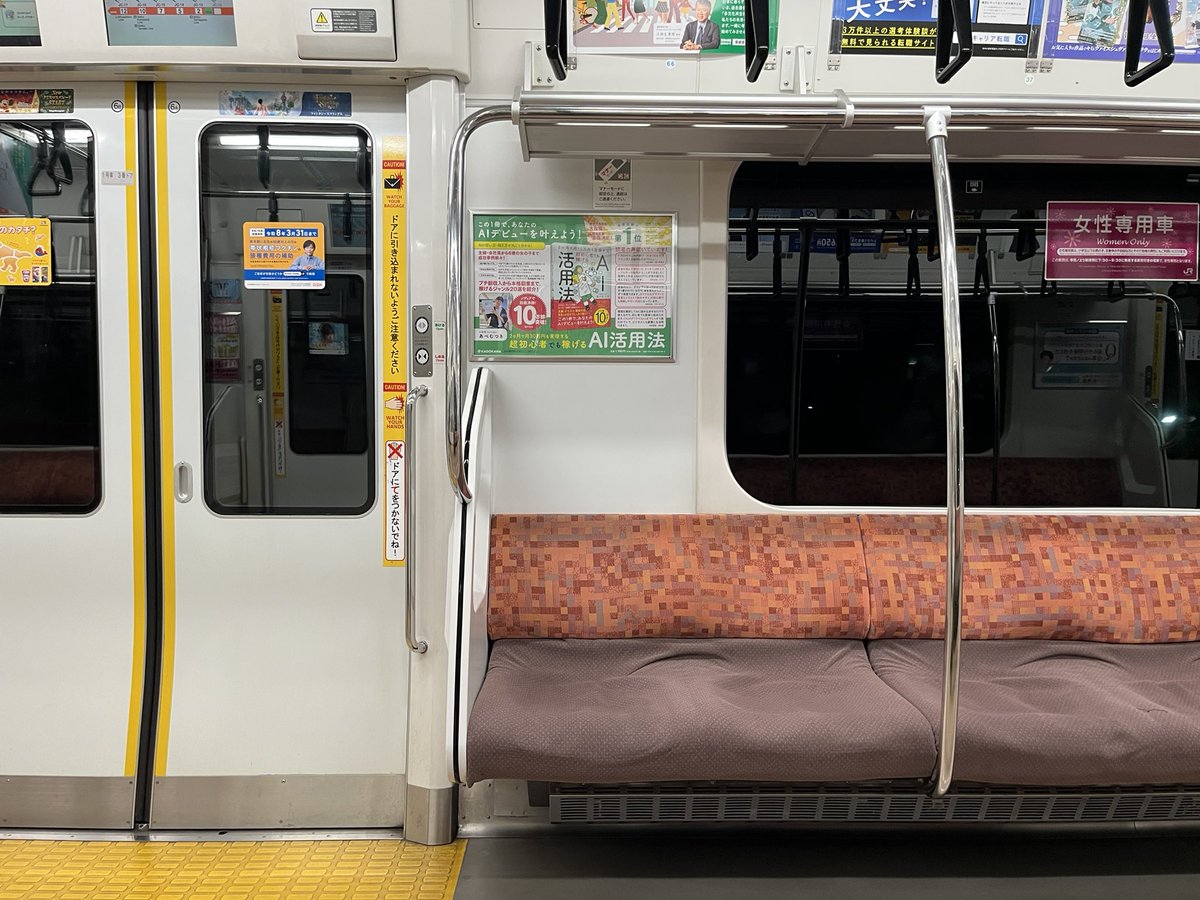 冬の始発で旅立つとき、このまま夜が明けなかったらどうしようかと思う