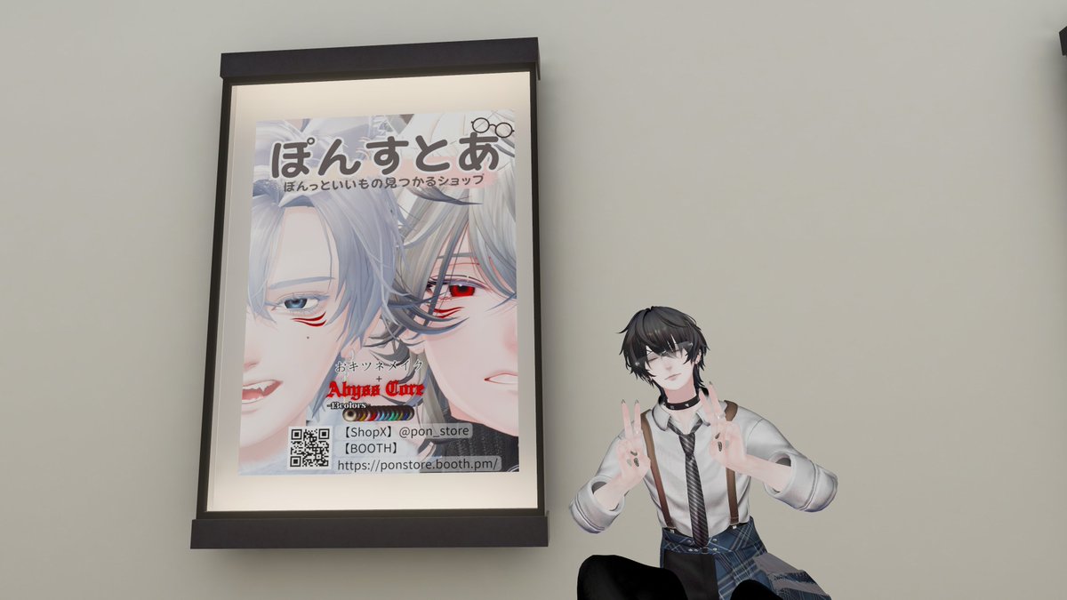 ならびに、協賛いただいた #Room606 様、#ぽんすとあ 様 いつも