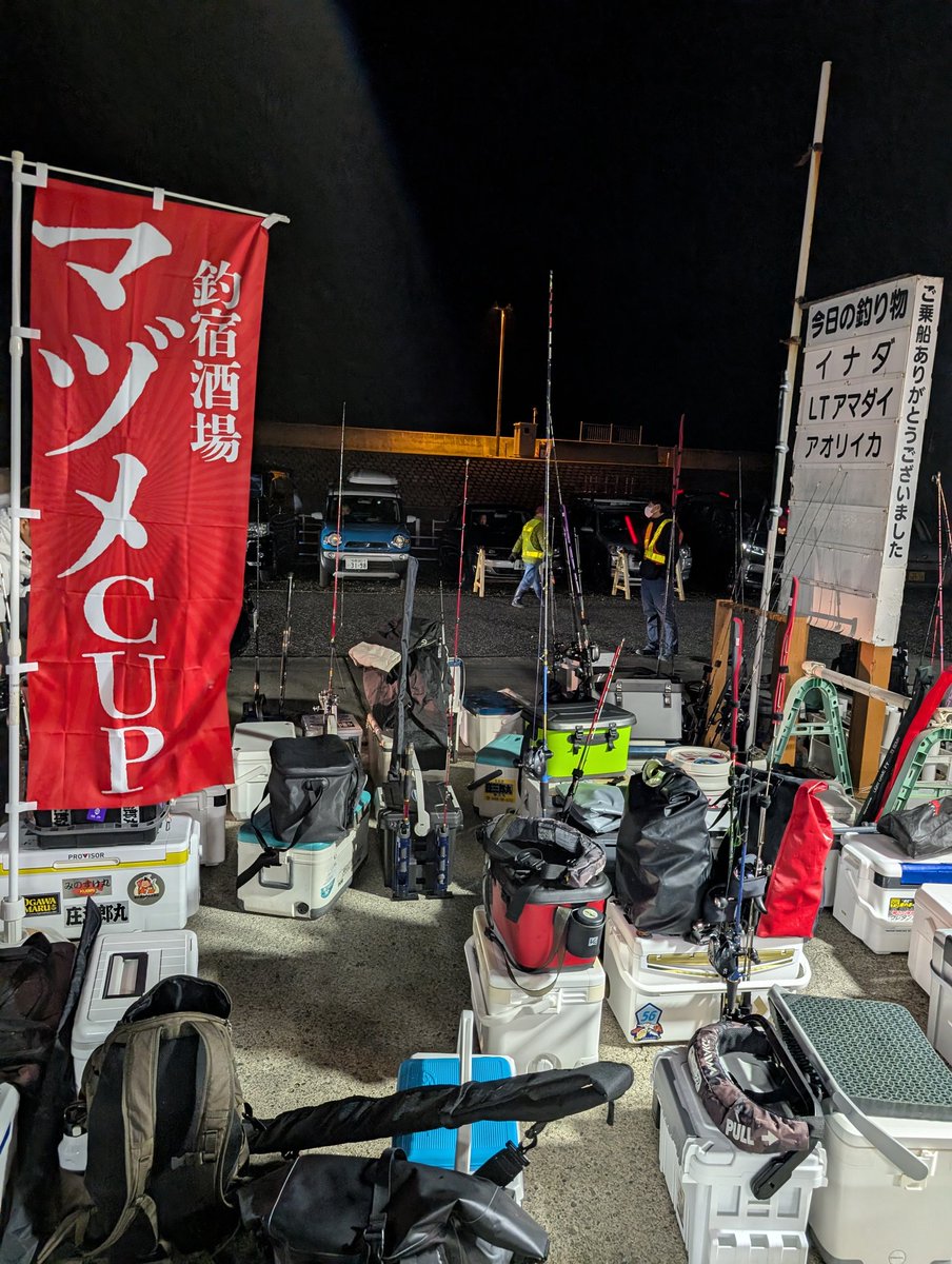 shige7203@ミニベロと釣りとラーメン (@pintianmao) / Posts / X