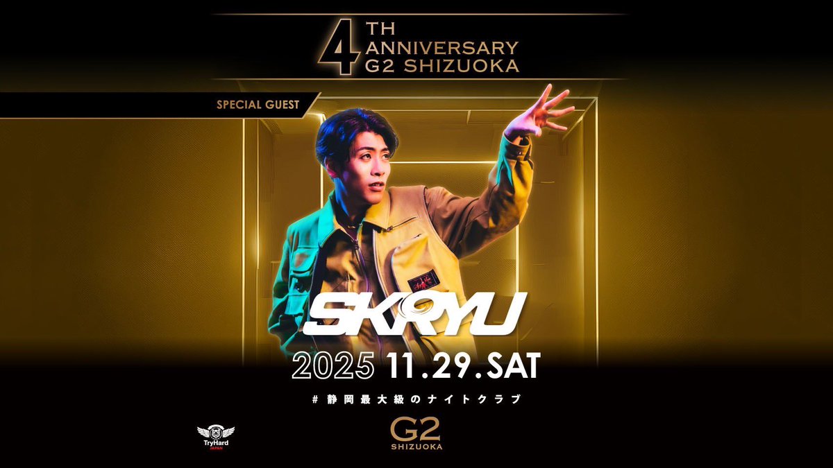 DJRYUTO's tweet photo. this saturday

▶︎2025.11.29 (sat)
4th anniversary

G2 SHIZUOKA @g2shizuoka 
22:00 open

▶︎SPECIAL GUEST
SKRYU @skryu_des 

•https://t.co/isvJbN0s9K https://t.co/NKEIrb76st