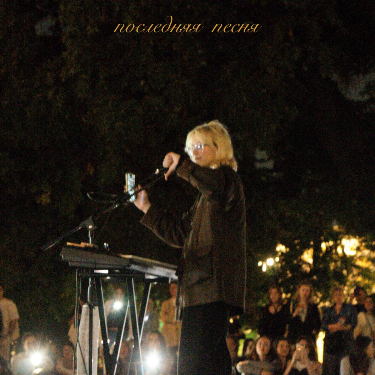 Подтверждаю: Диана (Наоко) на свободе и в безопасности.

Детали позже.