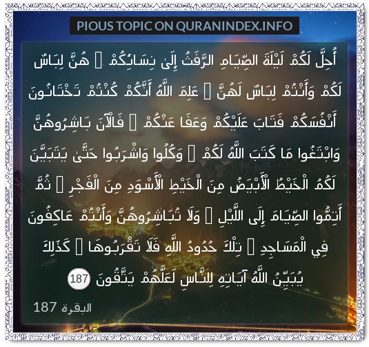 QuranIndex's tweet image. Discover Quran Verses about #Pious @ quranindex.info/search/pious [2:187] #Quran #Islam
