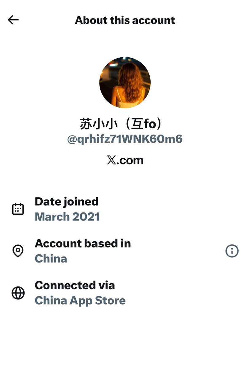 中共大陆的“美女”账号们 都有特权,直接上外网 比黄河边还牛,不需要VPN 👍👍👍