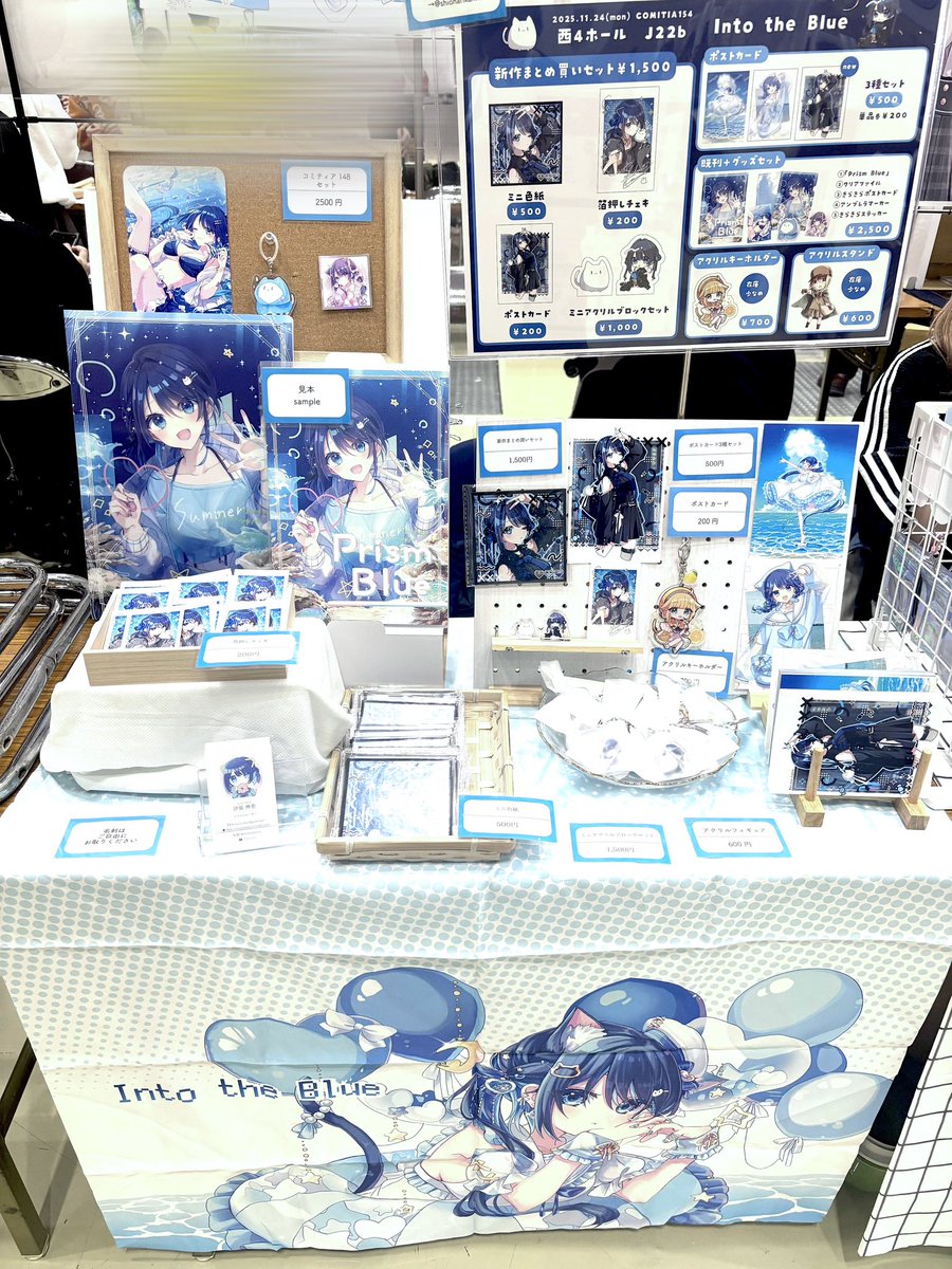 設営完了しました〜
J22b【Into the Blue】でお待ちしています！
 #コミティア154
