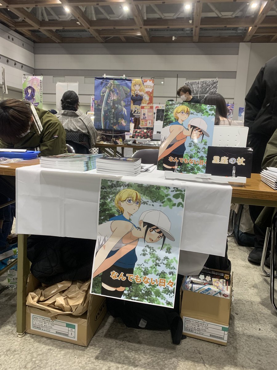 設営完了致しました！ すみません。配置間違えてました。 南1て59bにて