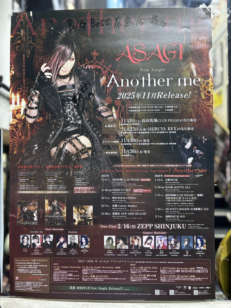 hiroshimaBB's tweet photo. 【#ASAGI】
ASAGI氏(@ASAGI_SOLO)のNew Single「Another me」のポスターが届きました!✨
なんと「BIG BOSS広島店」の宛名入り直筆サインを頂いております!🌹
店内に掲示中ですので、お立ち寄りの際はぜひチェックしてくださいね!
#Another_me #BIGBOSS広島 https://t.co/3AWUbX90a0