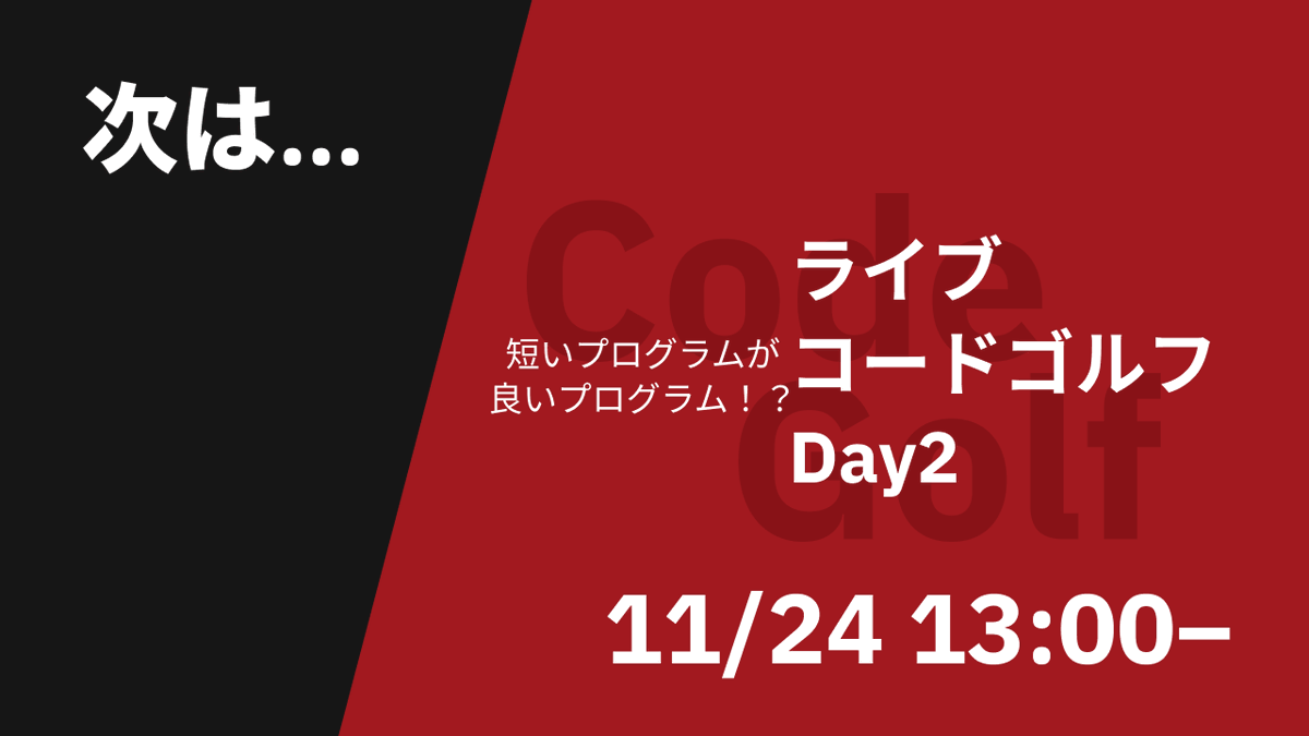 東大コンピュータサークルTSG tweet media