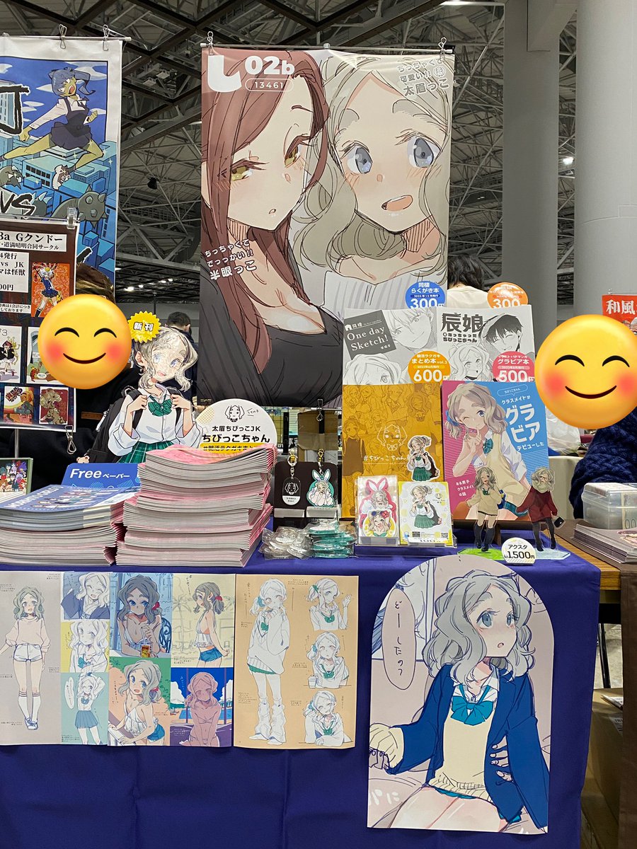 chibi_cc's tweet image. 設営完了しました〜！！し02bです！！
よろしお願いしますー！