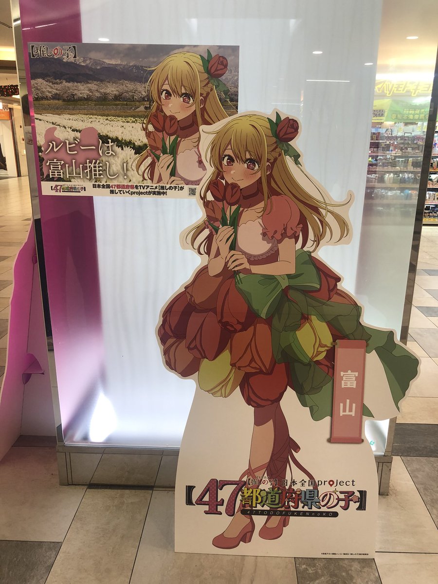 ぷにゃ (@sbzr25pn) on X