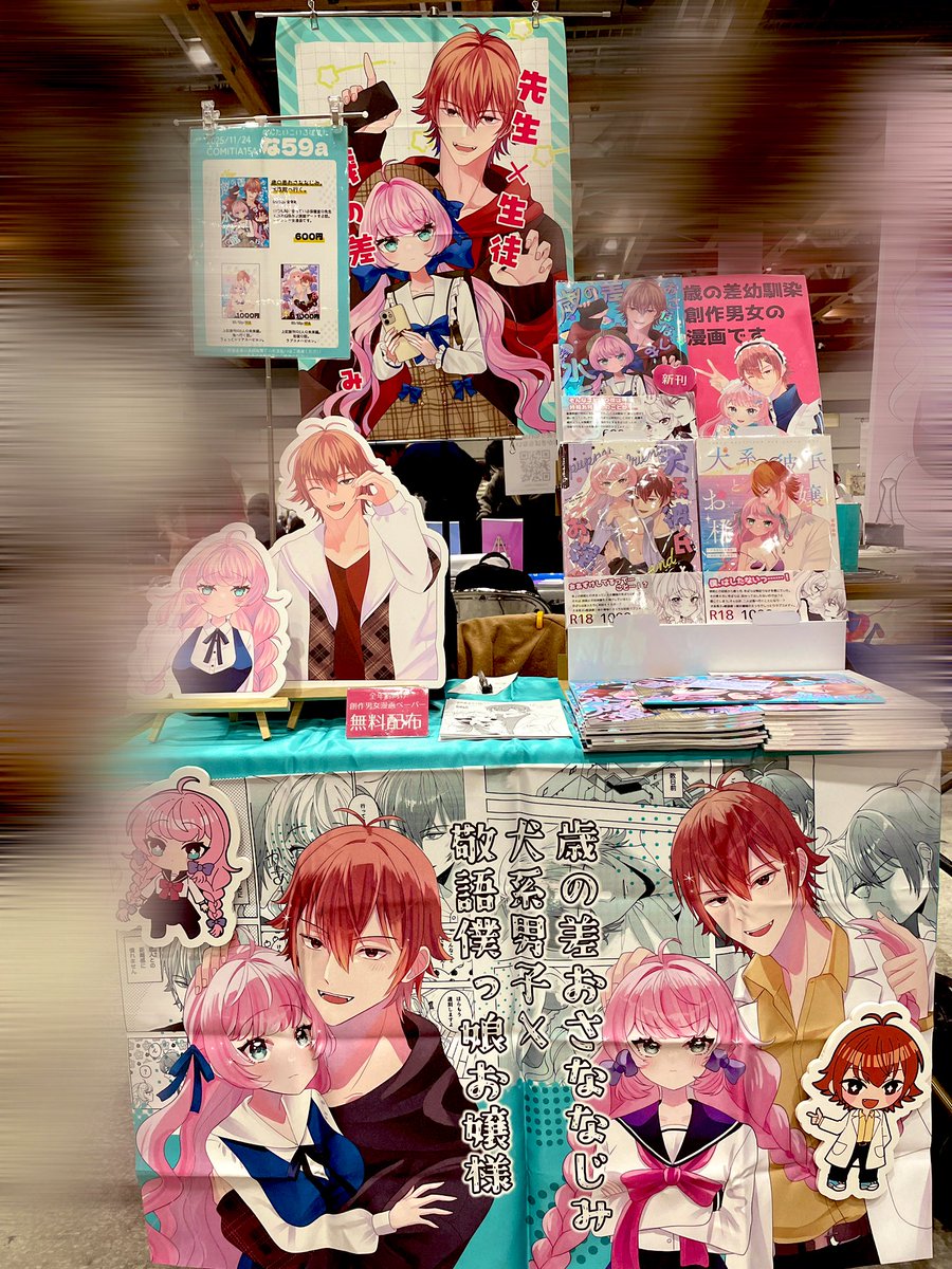 よよ (@44DA44_i) / Posts / X