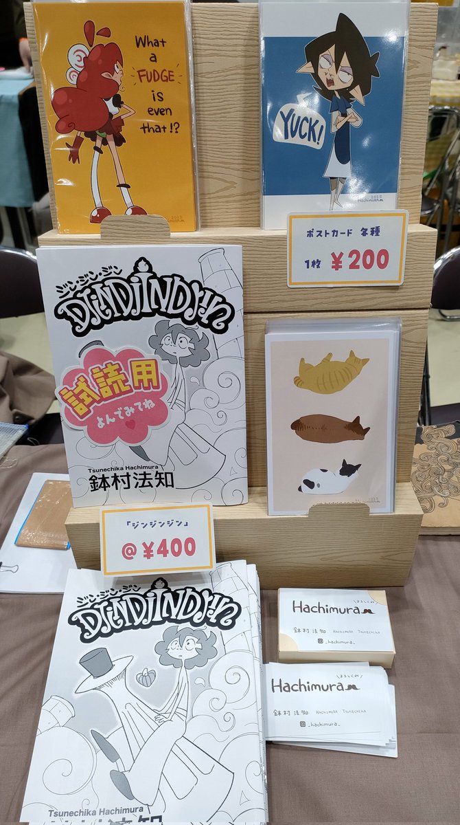 設営完了しました〜🐢
4人4色のかおすな空間になってます☺️
ゆるりとお待ちしております🌱

かおす堂 C51a/C51b
#コミティア154
