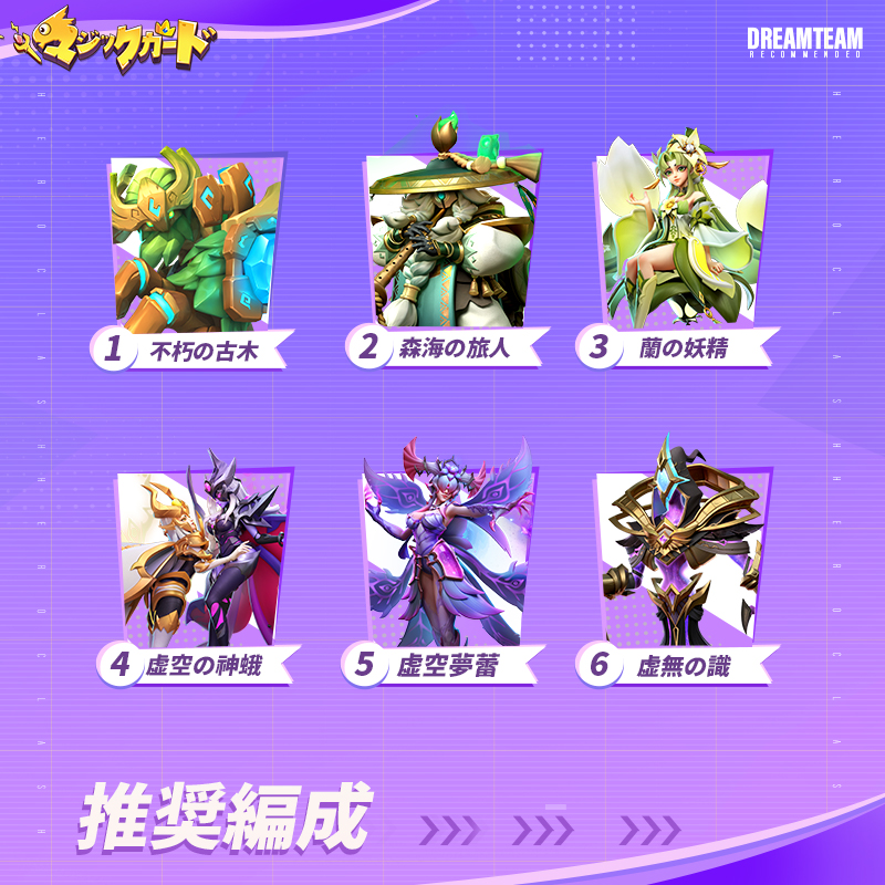 新ヒーロー攻略シェア】 ⏰️イベント期間 11/21(金) 1:00~11/27(木