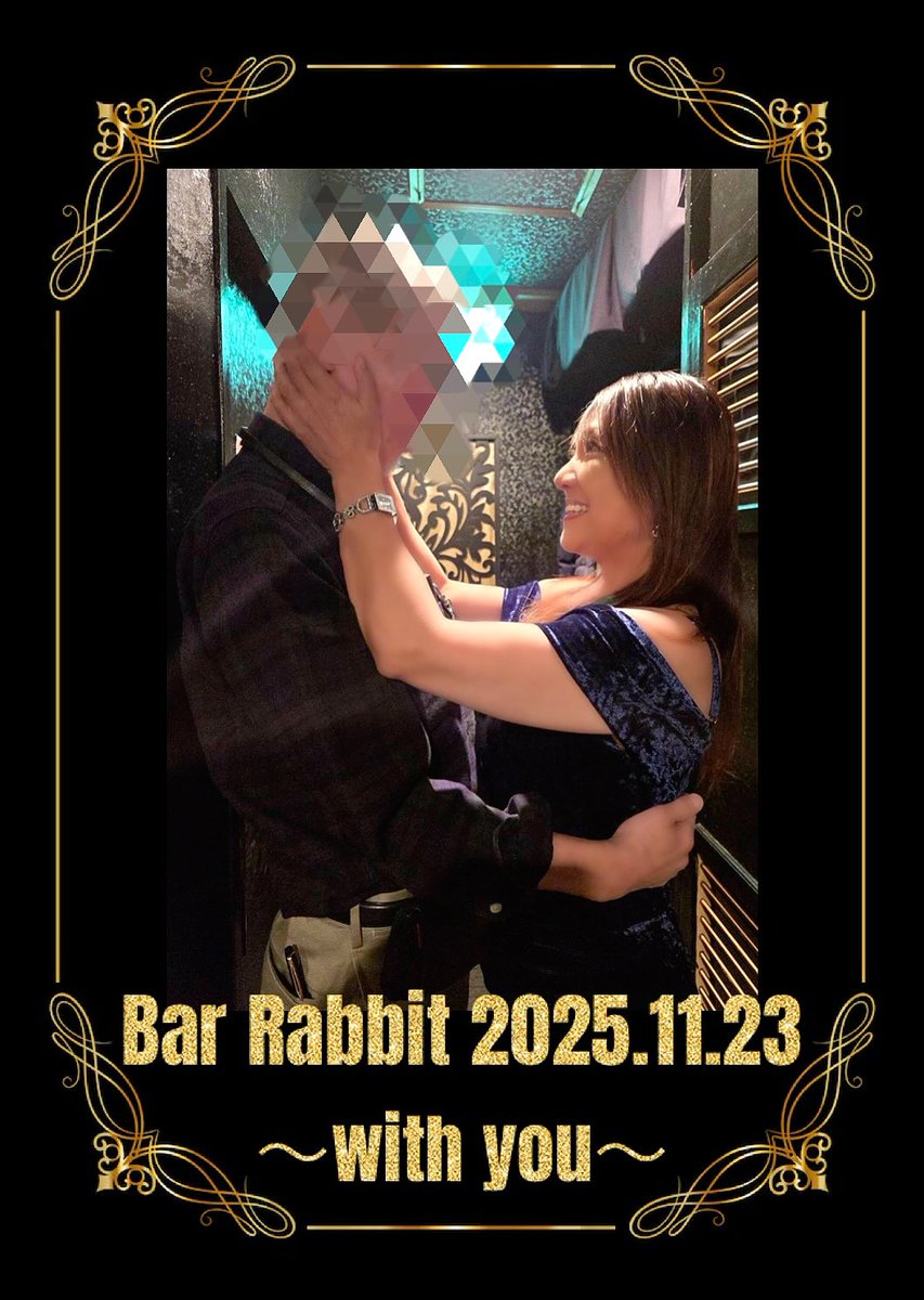 近藤郁 (近藤郁美)