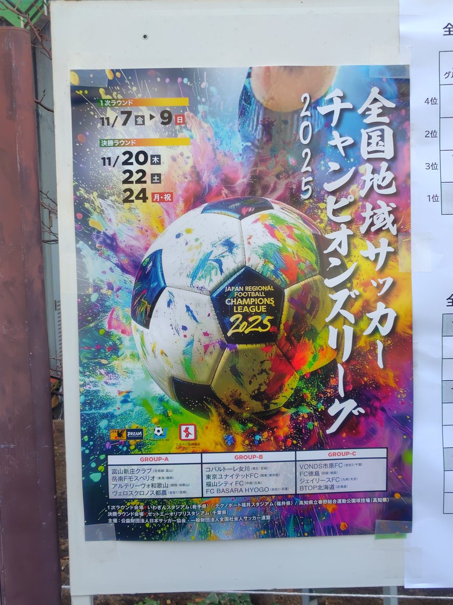 リフティング tweet media