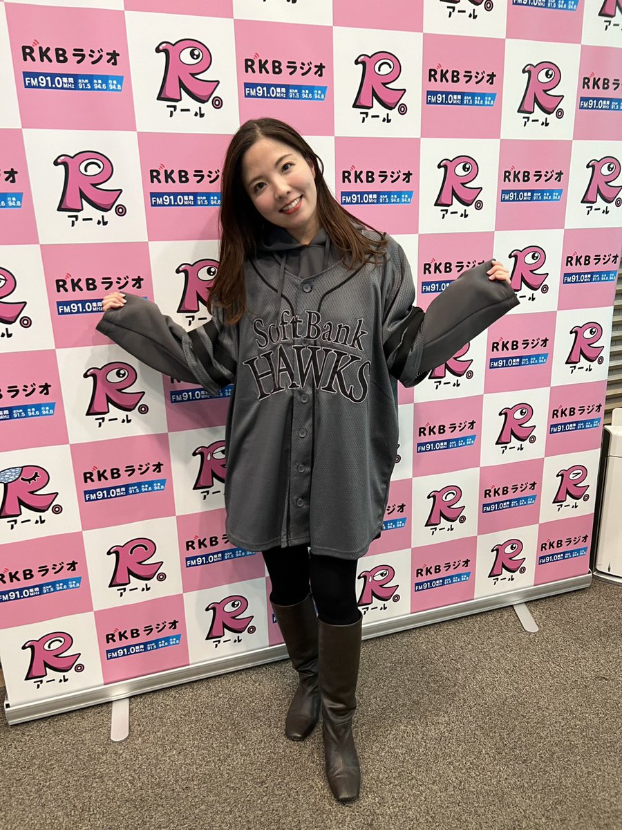 rkbtoi's tweet image. 【わっしょいホークス！バリタカパレード祭り】
本日は山口さんがホークス優勝祝賀パレードの間借りラジオのため、植村さんひとりでスタジオからお届け🎙

スタジオでホークスユニフォームでパシャリ📷
(ラジオネームへえこい太郎さんへ😜）
#toi3 #ソフトバンクホークス #rkbラジオ 
@yuki_wepon