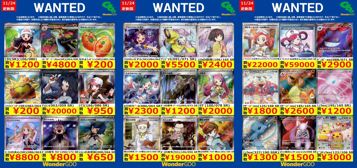 富*岡様 【300円スタート】ポケモンカード まとめ売り SR UR AR RR 富*岡様 【300円スタート】ポケモンカード まとめ売り SR UR AR RR