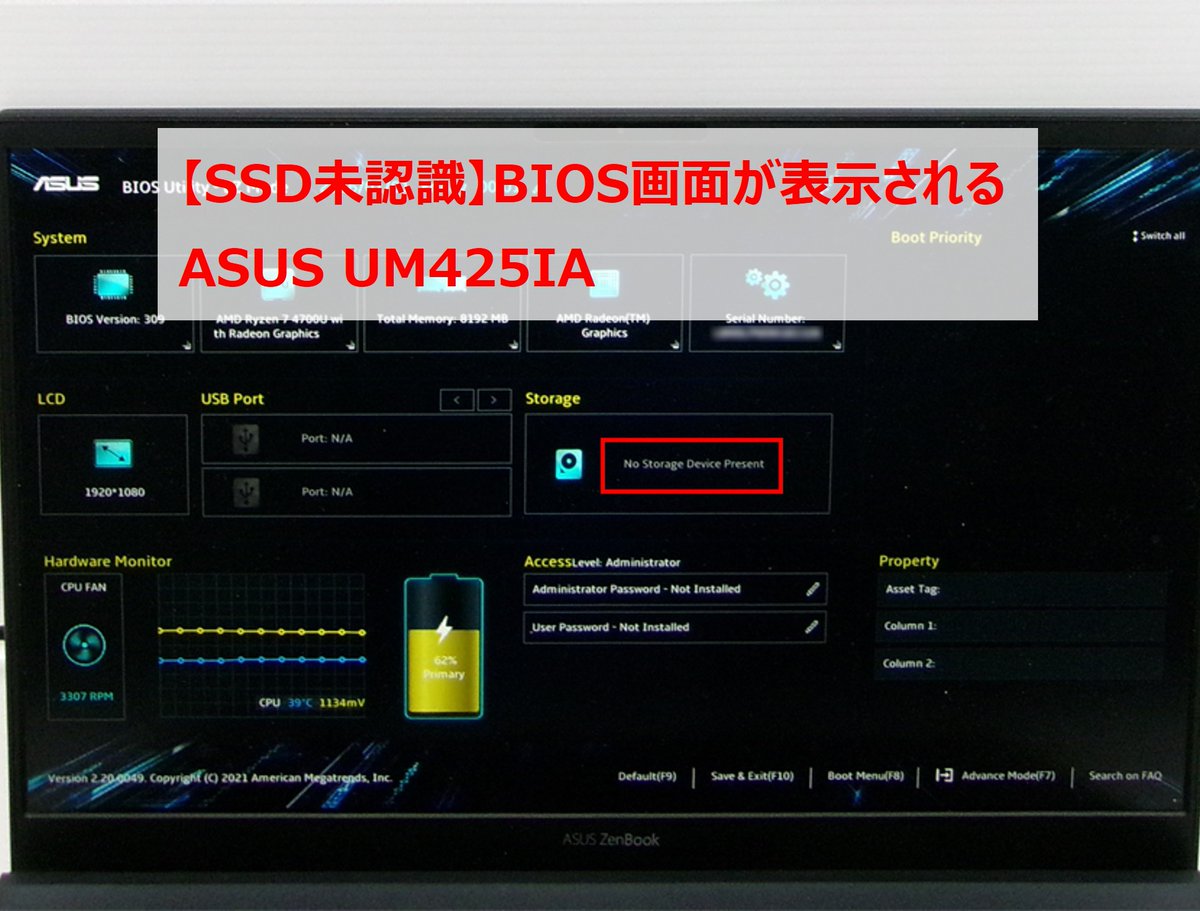 PCdock24's tweet image. 【名古屋・庄内緑地公園店】パソコン修理事例を公開！

【SSD未認識】BIOS画面が表示される ASUS UM425IA
pcdock24.com/blog/?p=127658

パソコンドック24 名古屋・庄内緑地公園店
愛知県名古屋市西区坂井戸町213
052-505-6100
pcdock24.com/shop/aichi/sho…

#パソコン修理 #パソコンドック24