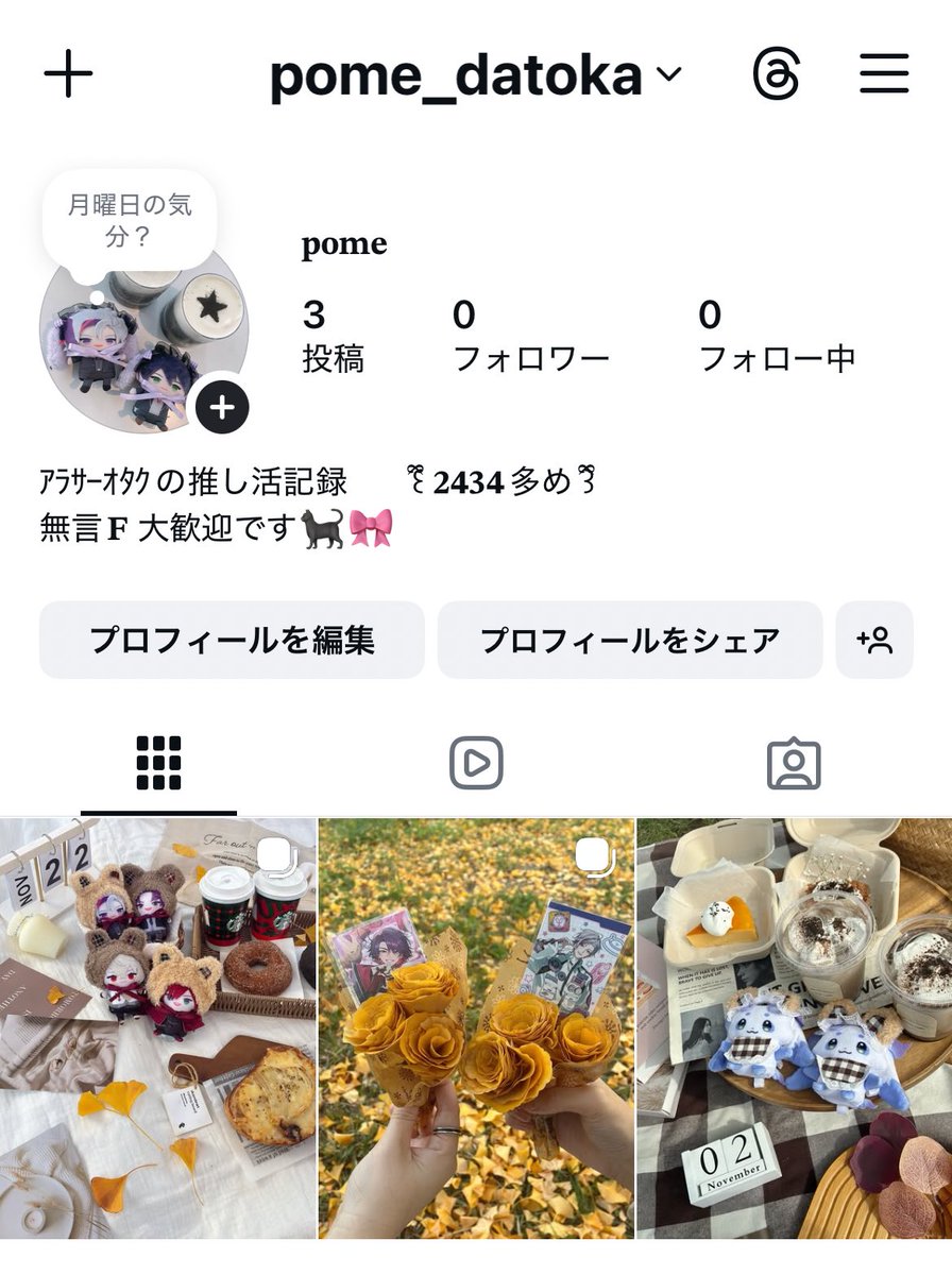 𝐏𝐨𝐦𝐞 tweet media