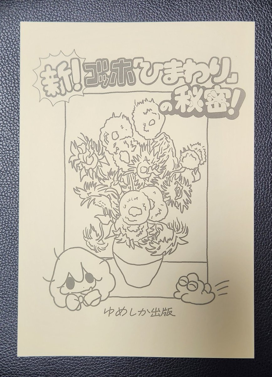 大槻香奈＊画集「ゆめの傷口」発売！ (@KanaOhtsuki) / Posts / X