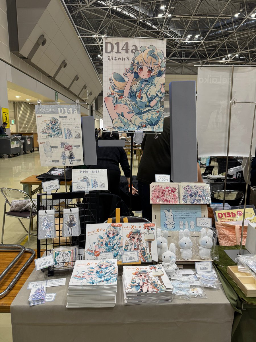 みにこ (@miniko_0325) / Posts / X