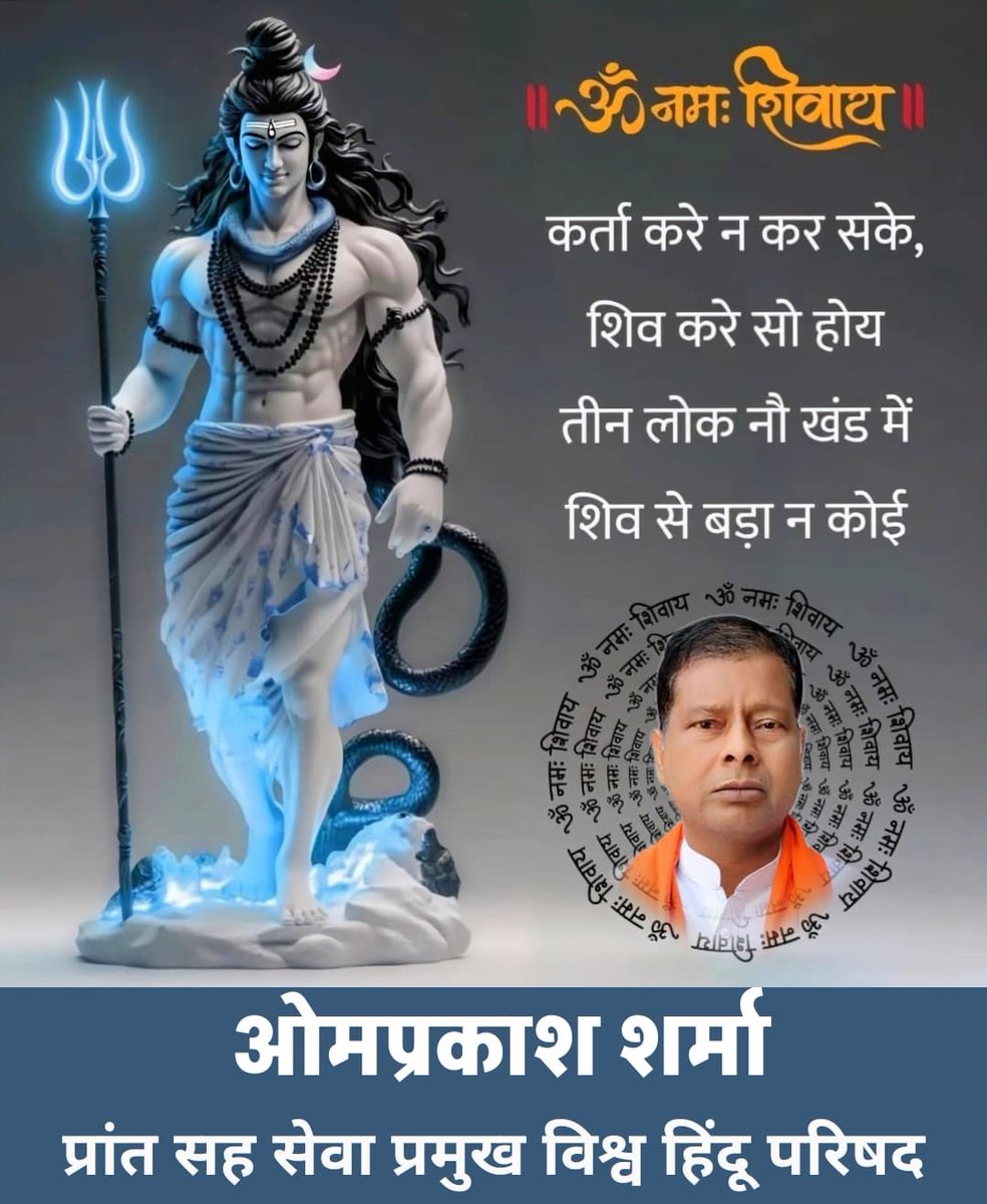 omprakash196663's tweet image. 