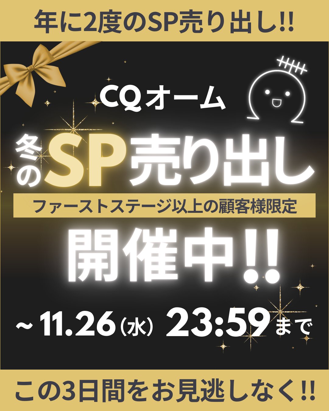 大型個別送料】RDL-2000G (RDL2000G) (14～29MHz)ロングサイズV型