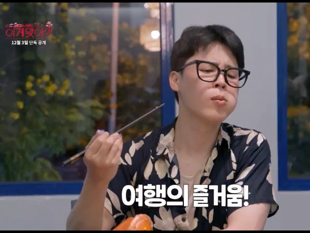 PAMELALISB51536's tweet image. BONITO 😍

ARE YOU SURE 2 MAIN TRAILER
#AreYouSure2 #JiminxJungkook