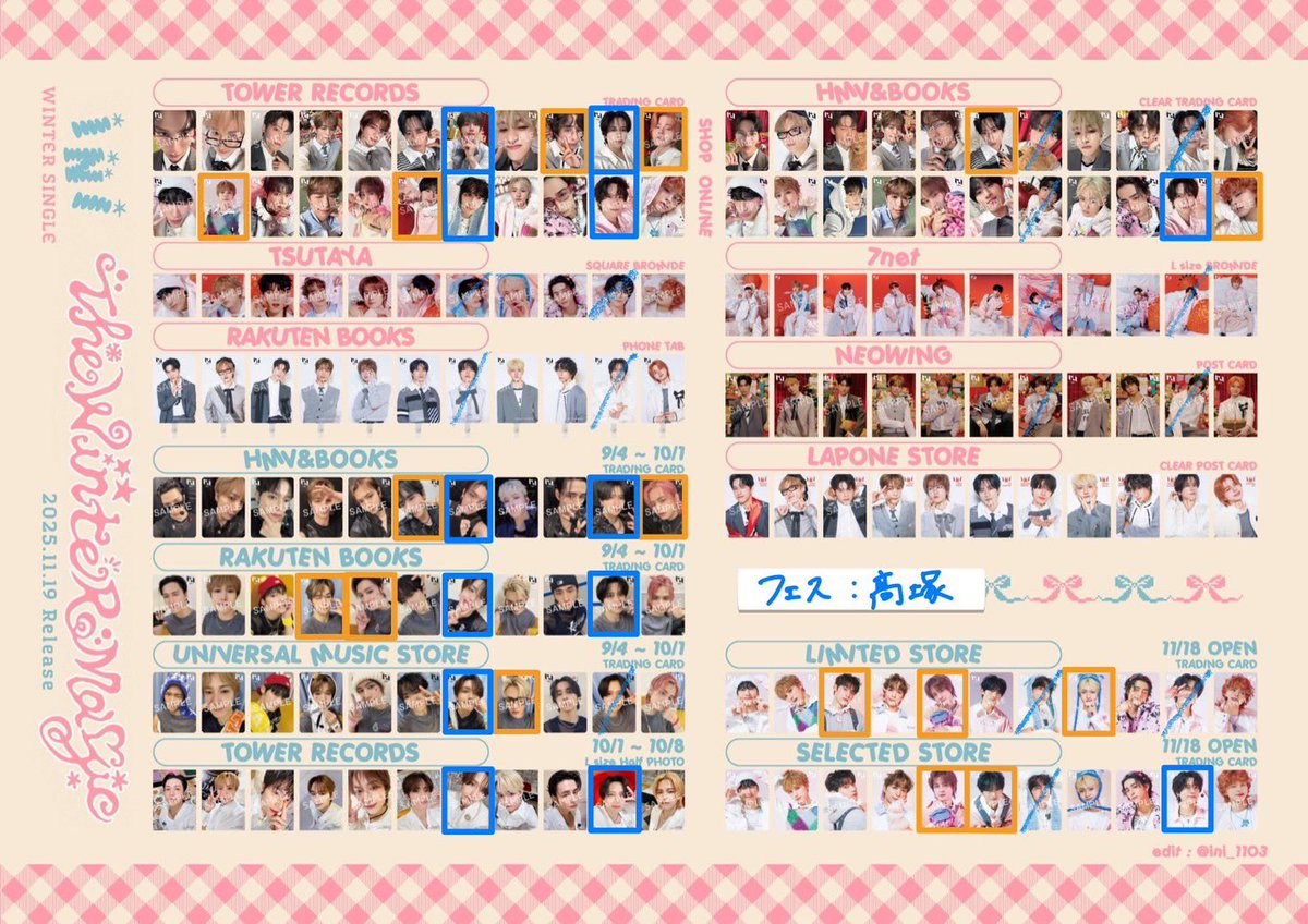 もこ☺︎ tweet media