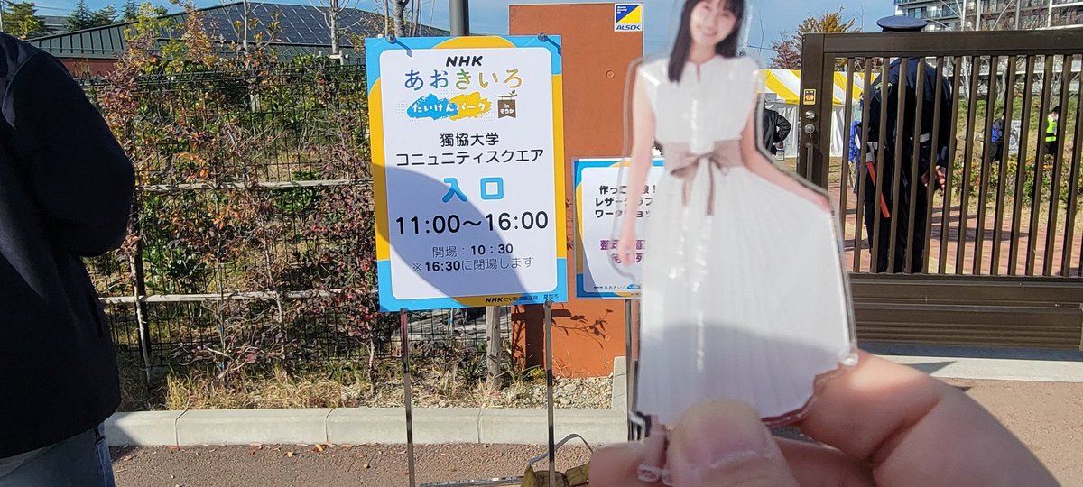 Post by ワンダーこうちゃん on X: 今日の現場