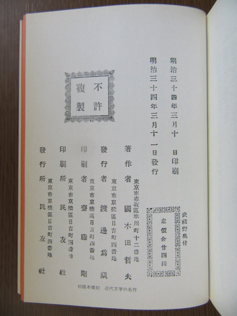 mbooker (@mbooker1096) / Posts / X