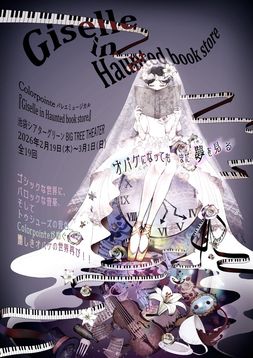 AKIRA(DISACODE) (@dis1akira) / Posts / X