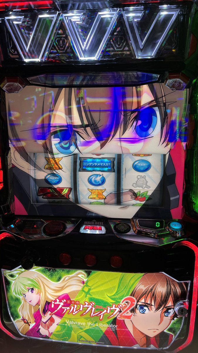 ねろちゃん ` ´ (@ZackdNerrr) / Posts / X