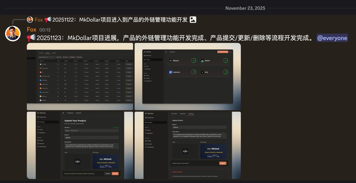 🎉 MkDollar 開發進展

已實現產品增刪改（更新圖片和分類等資訊）、支援產品參與促銷活動、支援產品申請加入外鏈清單、支援管理產品的外鏈提交狀態等。

首次既在推特上公開構建，也在discord中公開構建