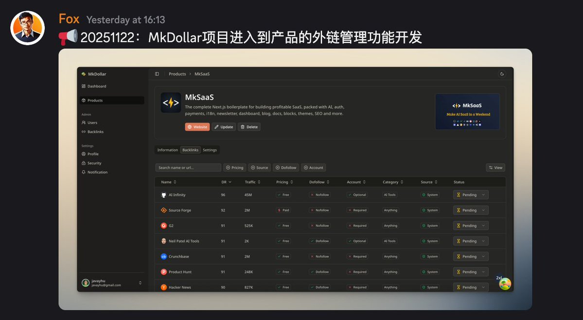 🎉 MkDollar 開發進展

已實現產品增刪改（更新圖片和分類等資訊）、支援產品參與促銷活動、支援產品申請加入外鏈清單、支援管理產品的外鏈提交狀態等。

首次既在推特上公開構建，也在discord中公開構建
