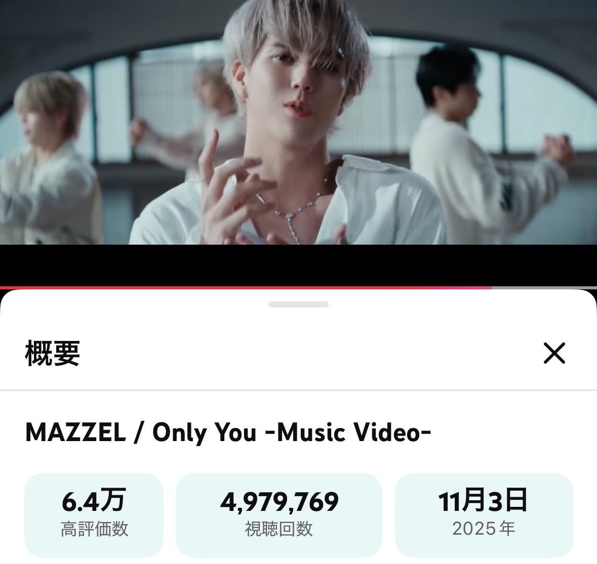 ayaeri_m0102's tweet image. OnlyYou 💐もうすぐ500万回です
MUZEちゃん、まぜべやファン、BMSG推し仲間さん、観にきてね☺️
みんなで一緒にお祝いしましょう🫶
#MAZZEL_OnlyYou 

アルバムリリースしたので
こちらも聴いてみてね💕
#MAZZEL_Trap 

youtu.be/yxXNIzrfPNQ?si…

youtu.be/pVLkSsnde9U?si…