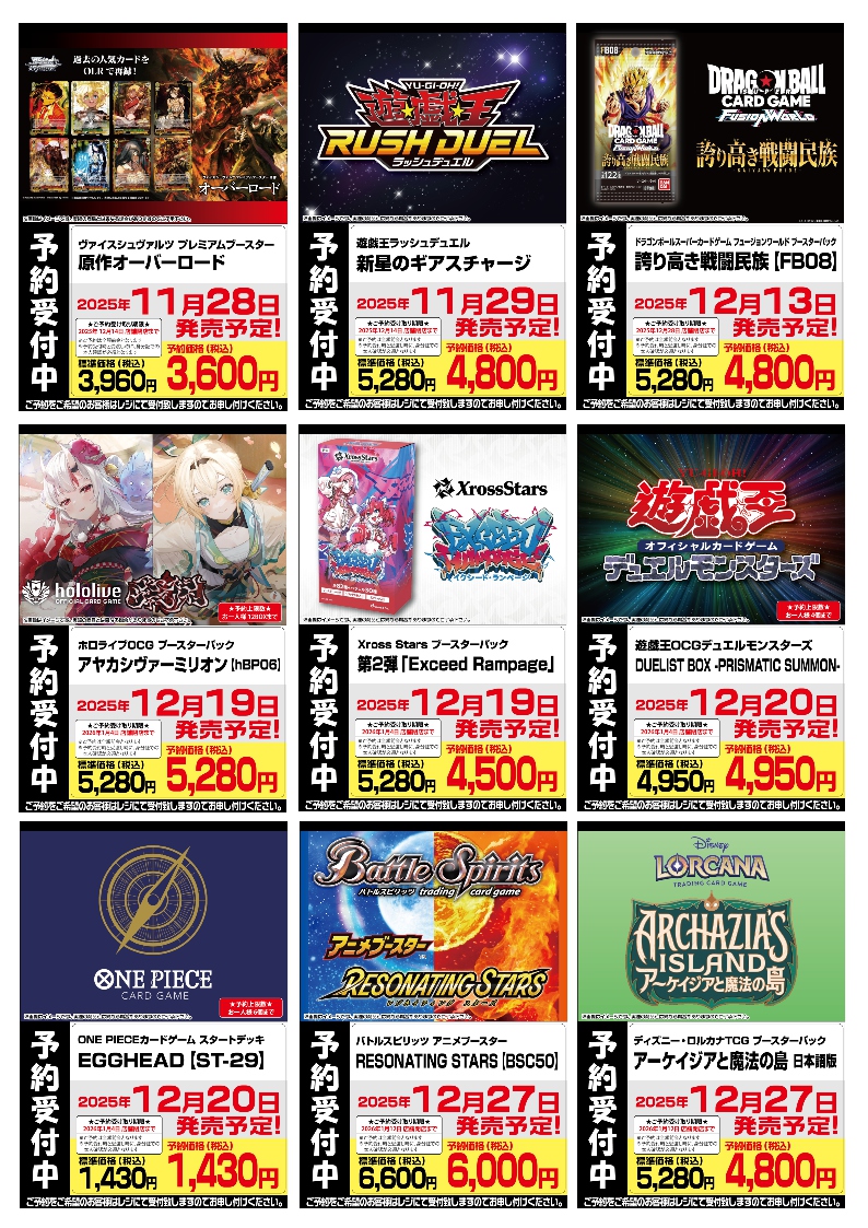 遊戯王【ドラグニティ】デッキ ゲオルギアス スリーブ付. - メルカリ