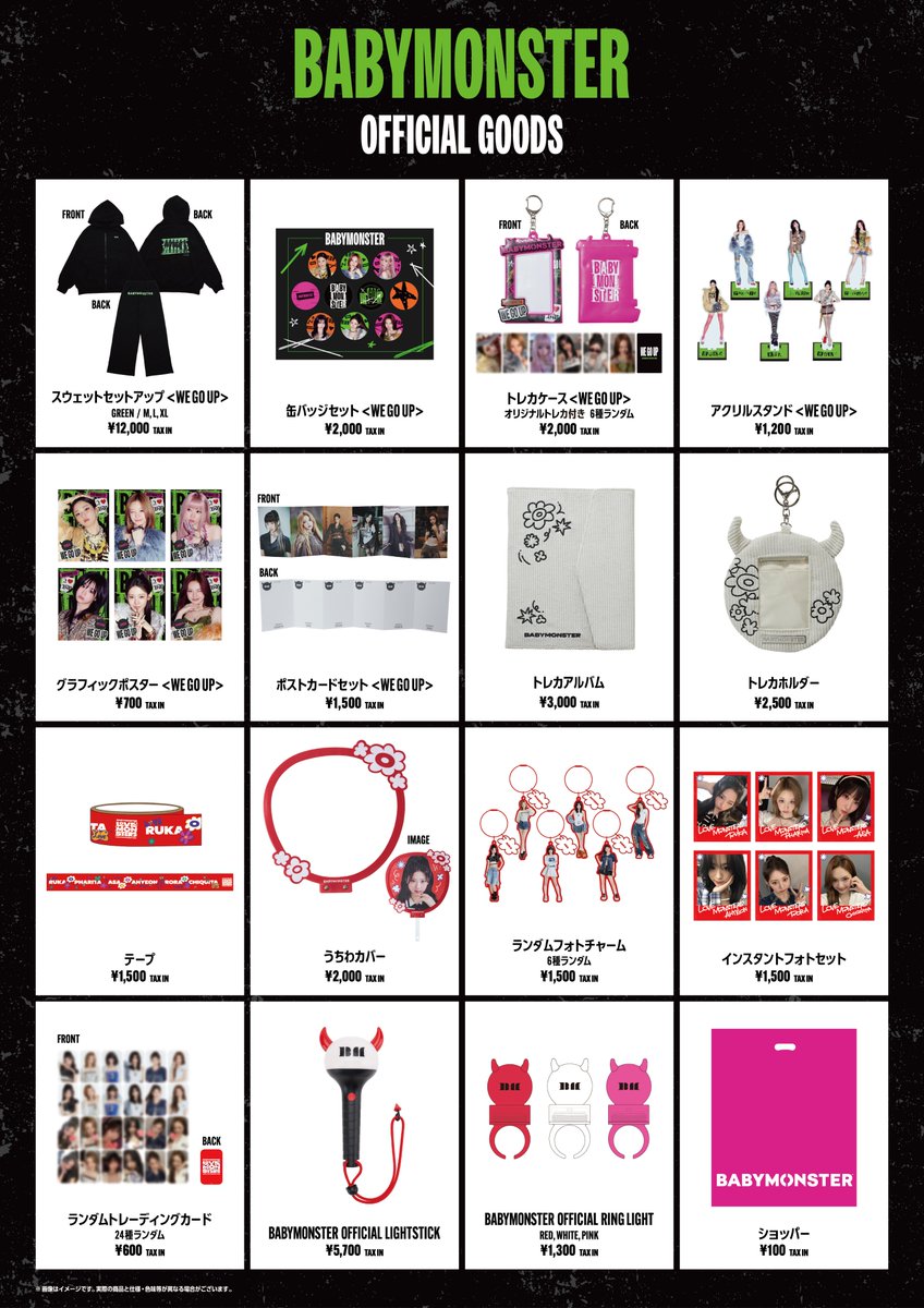 📢] #BABYMONSTER_INFO [WE GO UP] リリース記念特典会 CD＆グッズ販売