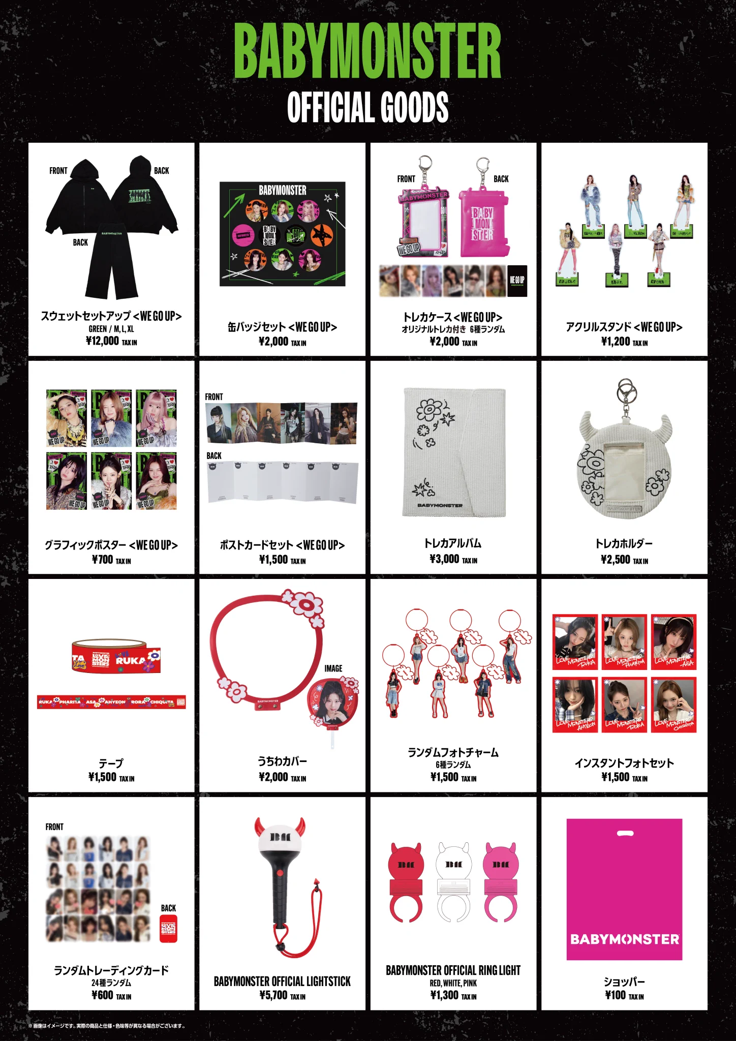 BABYMONSTER JAPAN OFFICIAL on X: 