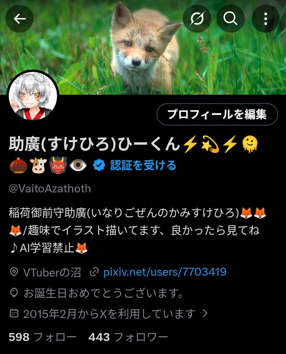 VaitoAzathoth's tweet photo. 産まれました！！！！！！！！！ https://t.co/QnSgD4wFLe