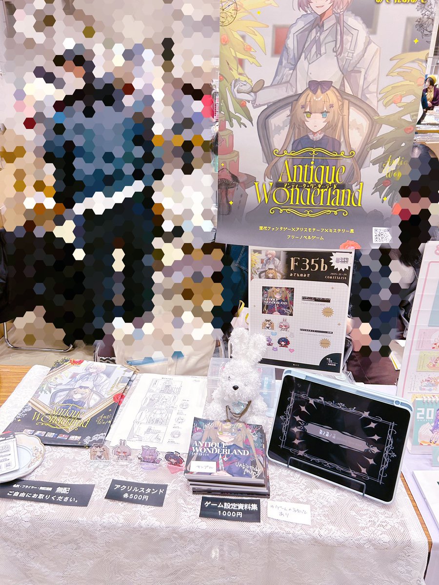 設営完了しました！4階西4【F35b - みぞれのみせ】でお待ちしています！
#COMITIA154