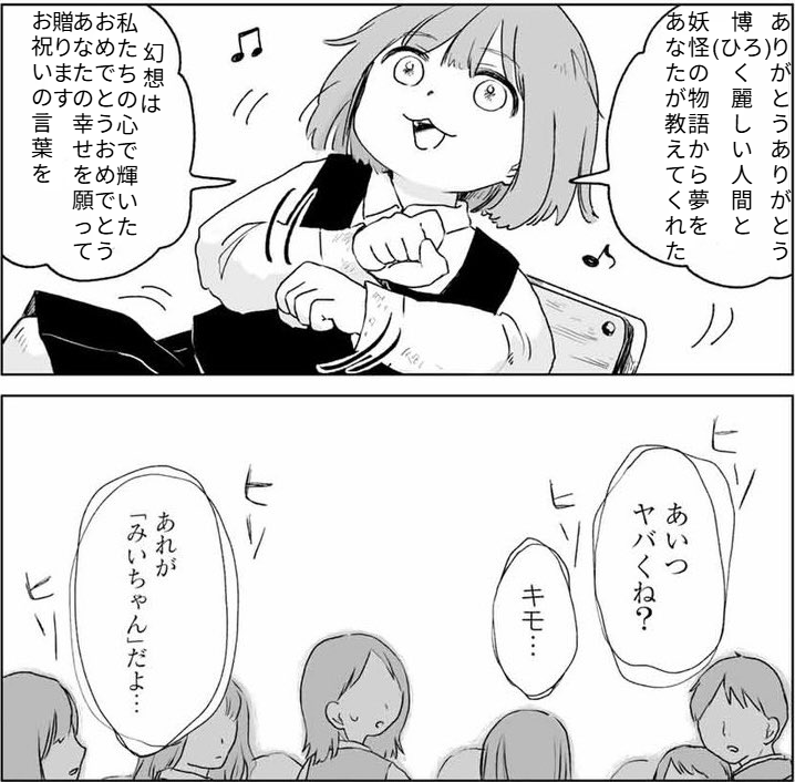 Jugachandesu's tweet photo. 東方厨だった世界線 https://t.co/akJAe9DKKF