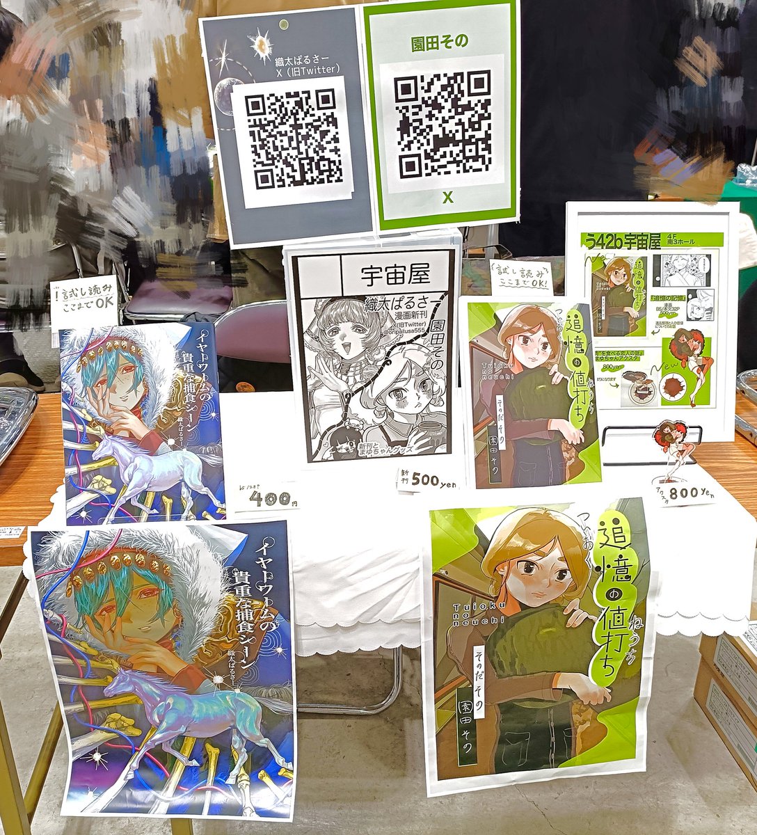 設営完了しました🌟【う42b】にてお待ちしております〜  🐎
#COMITIA154